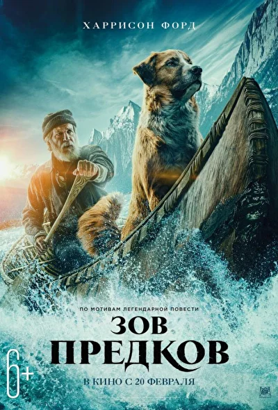 Постер к фильму