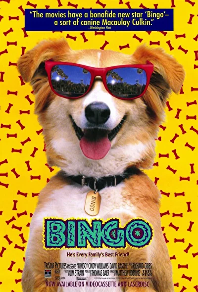 Постер к фильму